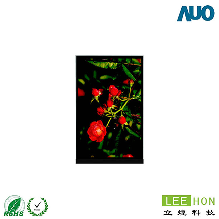 友達(dá)8寸高分工業(yè)液晶屏G080UAN01.2全視角液晶屏