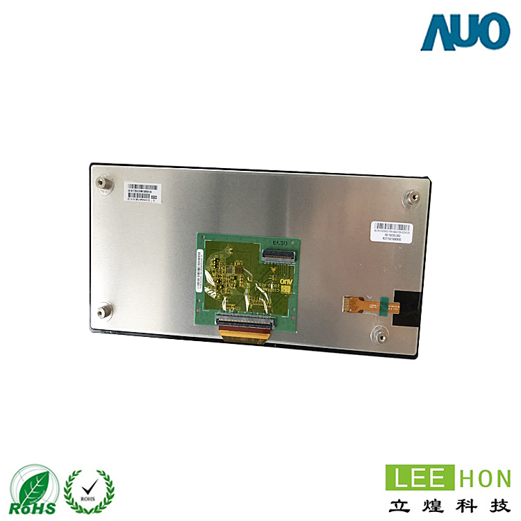 友達10.3寸工控液晶顯示屏C103VAN01.1廣視角屏