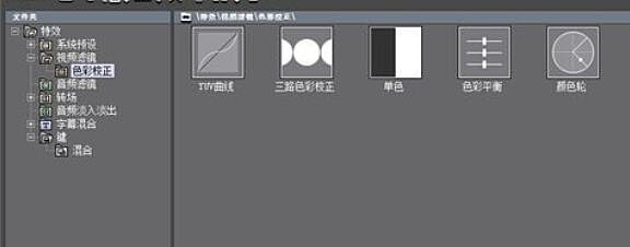 背光線導線脫落以及背光源矯正的解決方法？